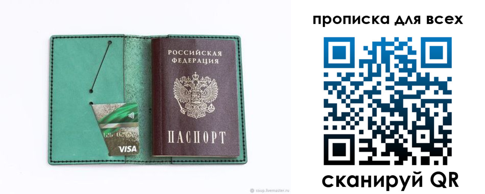прописка иностранных граждан в Мензелинске