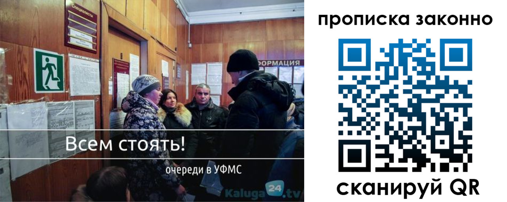 временная регистрация недорого в Мензелинске