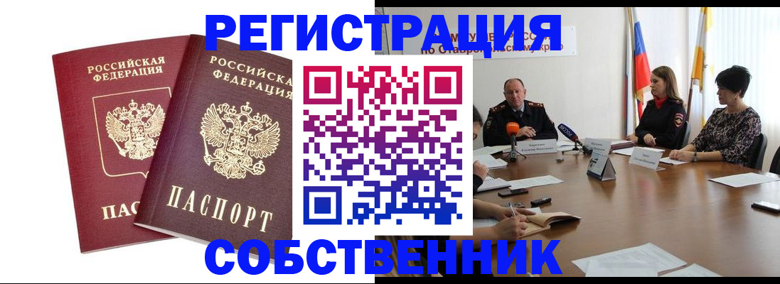 регистрация для школы в Мензелинске