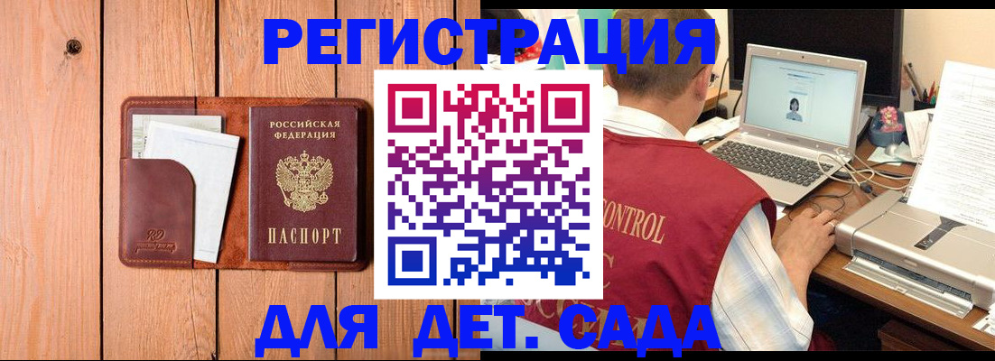 пропишу в квартире в Мензелинске