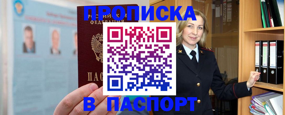 регистрация для дет. сада в Мензелинске